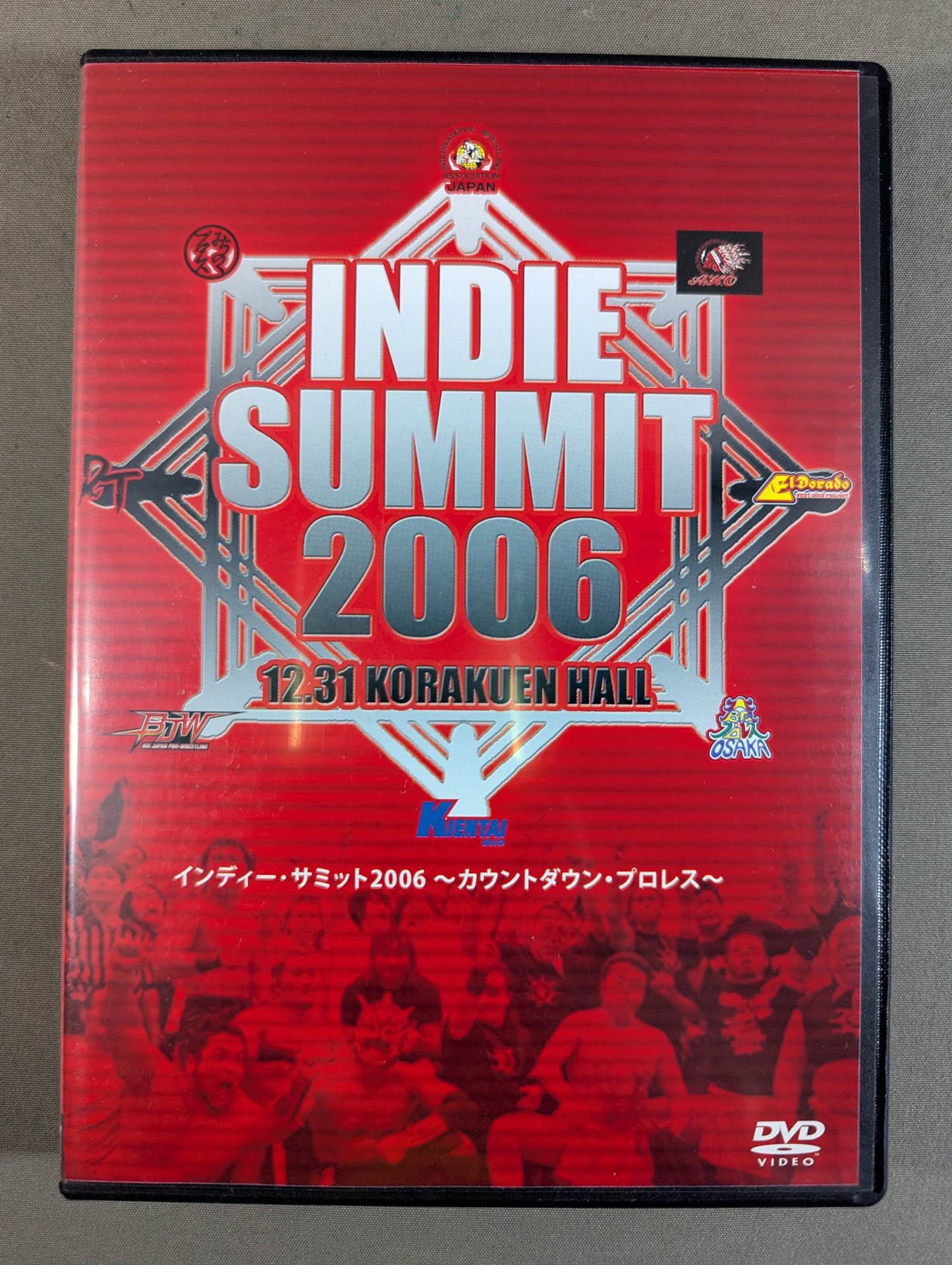 INDIE SUMMIT 2006 ~Countdown/Pro Wrestling ~ 12.31 Korakuen Hall 