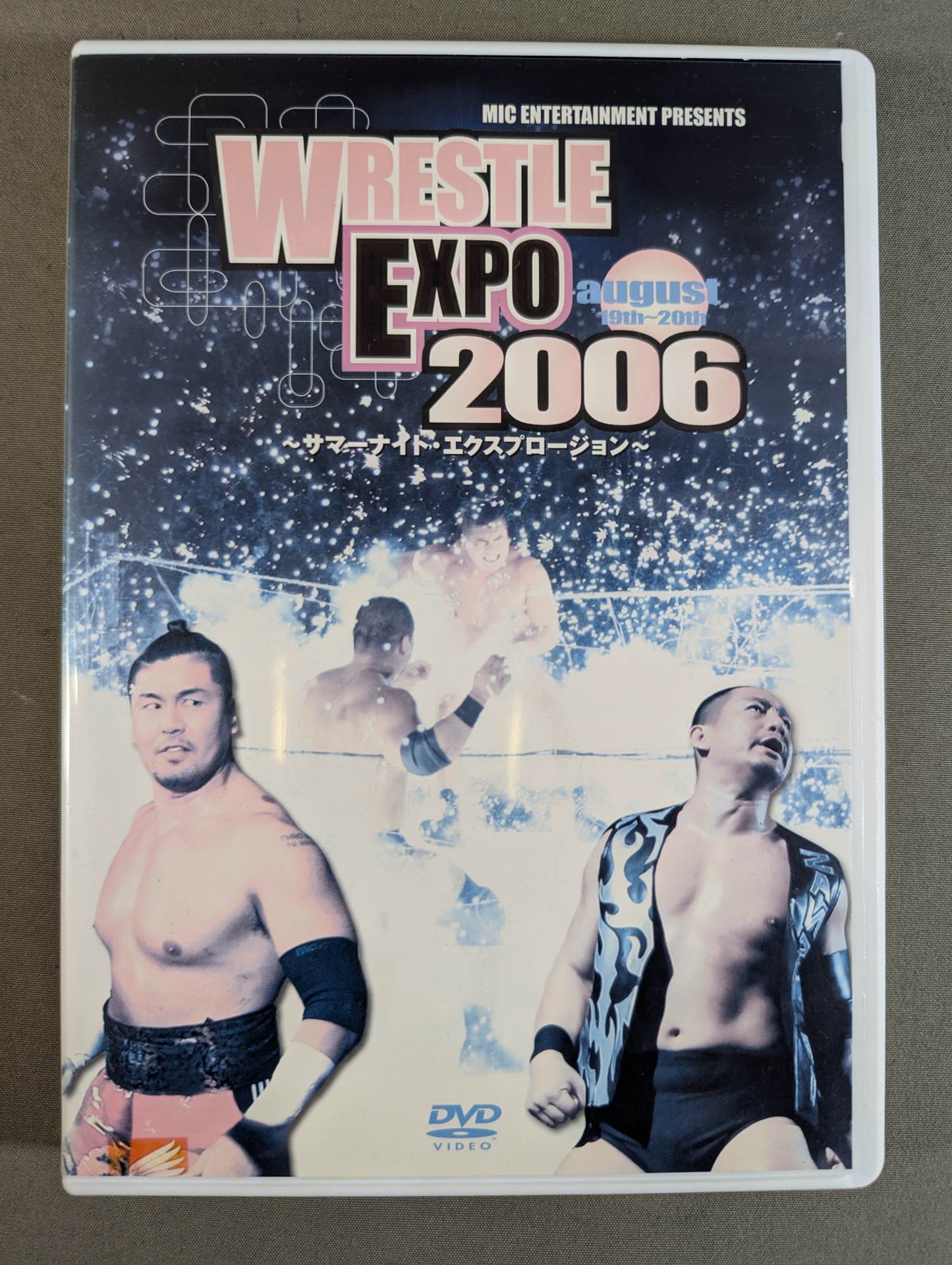 WRESTLE EXPO 2006 ~Summer Night Explosion~