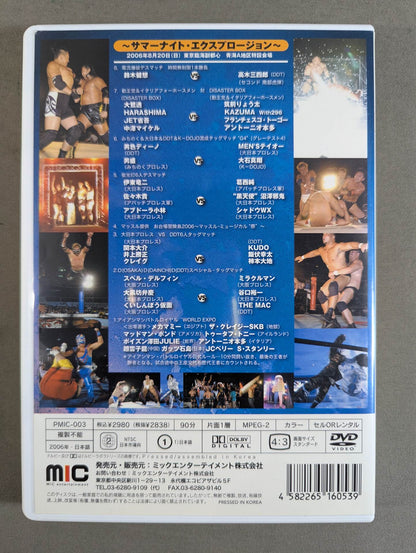 WRESTLE EXPO 2006 ~Summer Night Explosion~