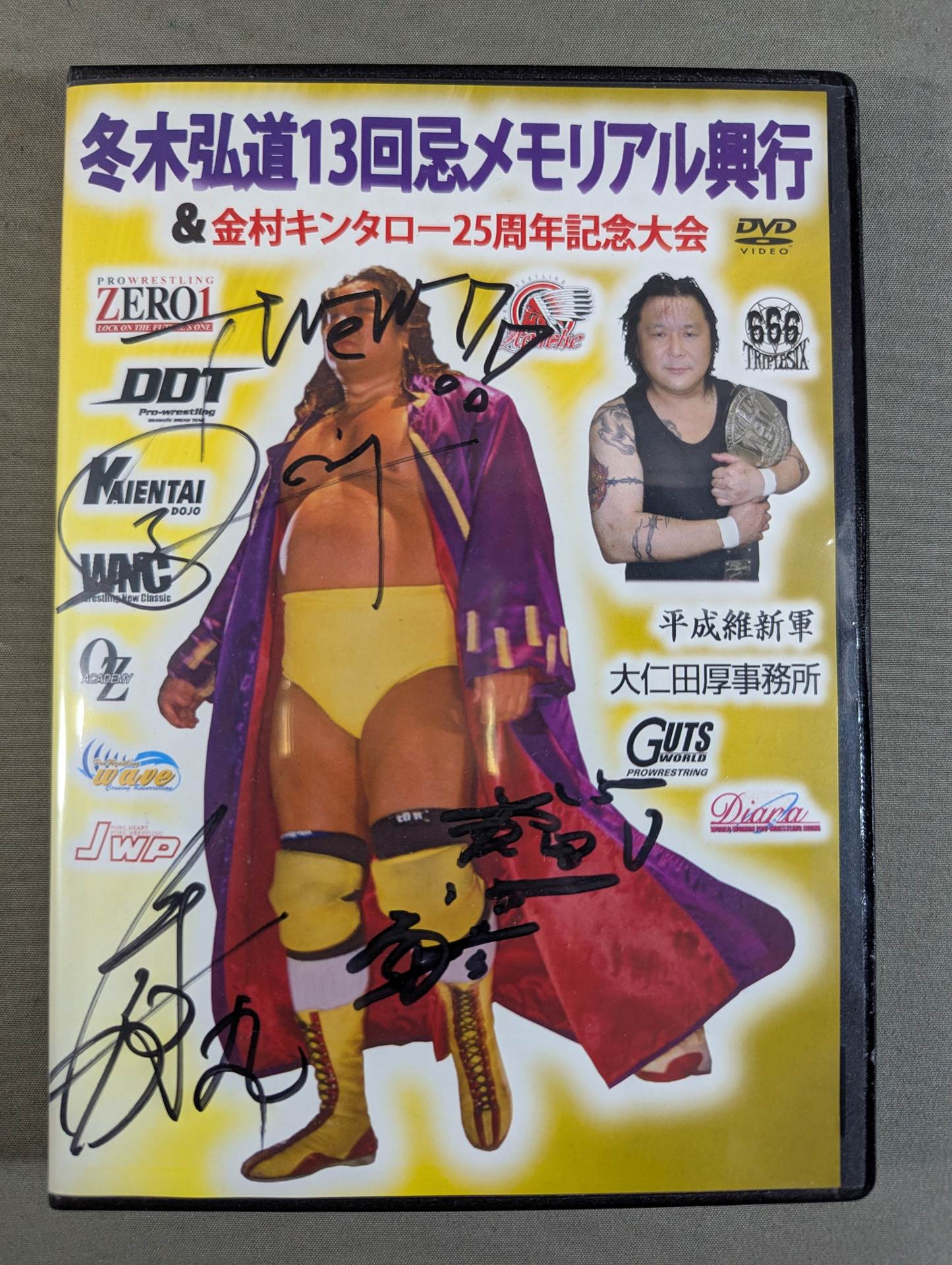 ★ Multiple nameshand signed autograph ★ Kodo Fuyuki 13th anniversary memorial box office & Kintaro Kanemura 25th anniversary tournament