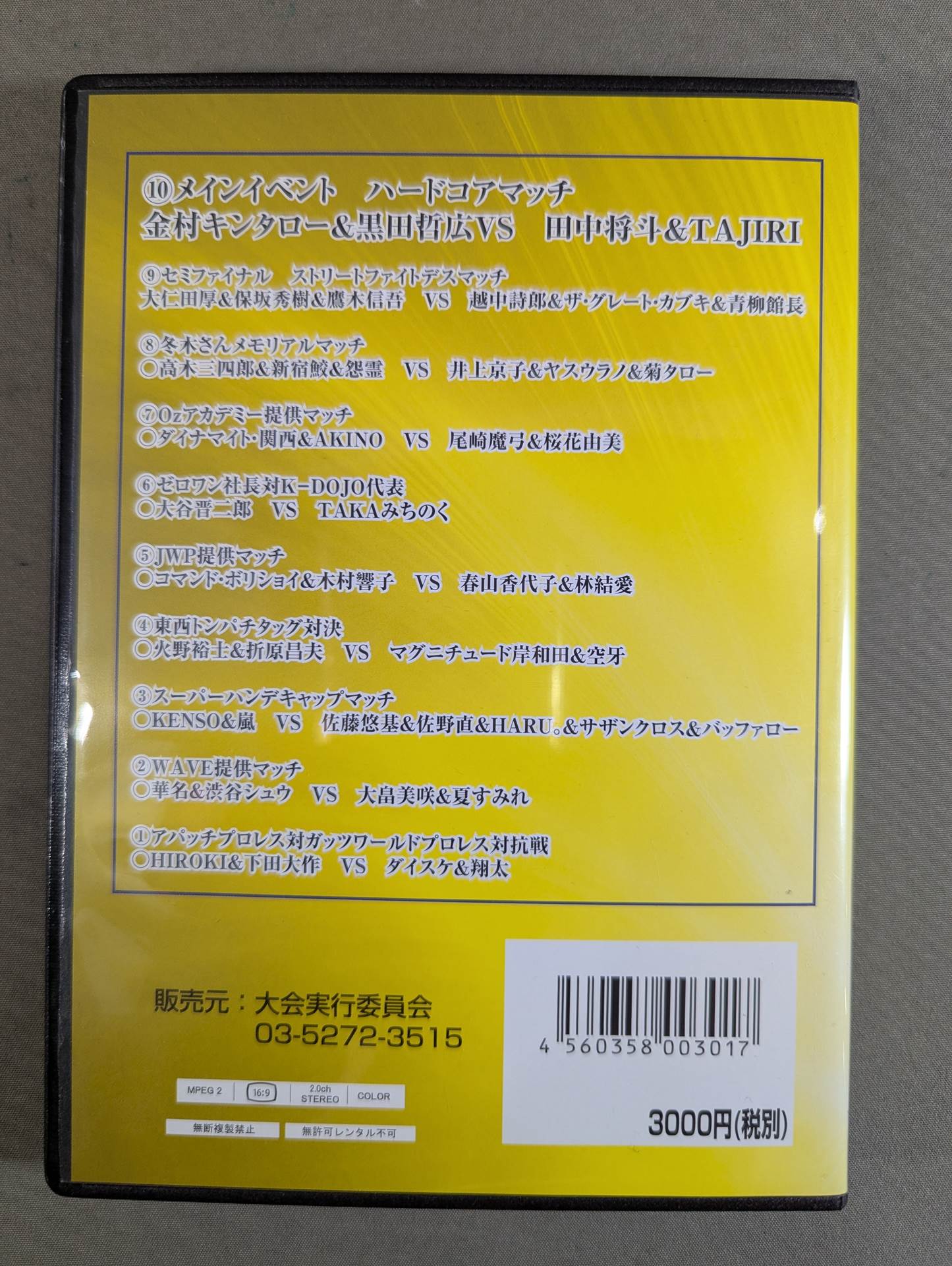 【入手困難】RINGO STARR サイン入りフィギア1996 年 リンゴスター フィギュア限定品 入手困難】RINGO STARR サイン入り