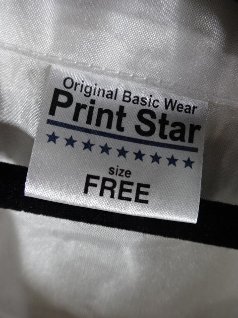 SMASH Track Jacket (1) (White)