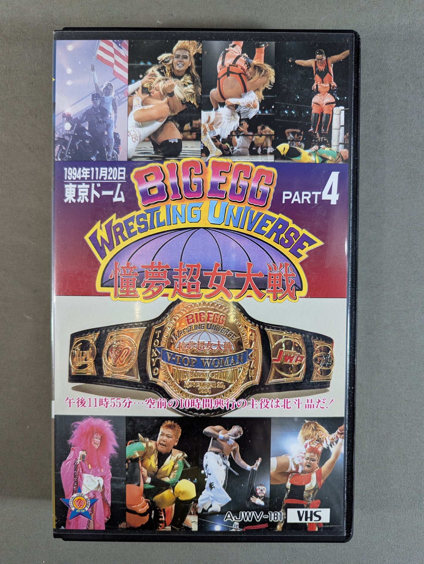 Dream Super Woman Wars PART 4