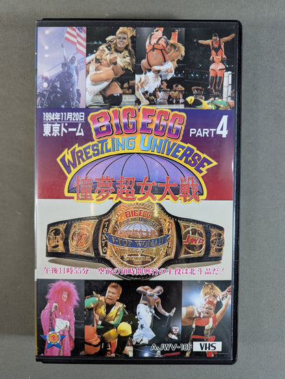 Dream Super Woman Wars PART 4