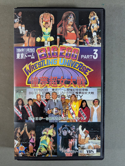 Dream Super Woman Wars PART 3