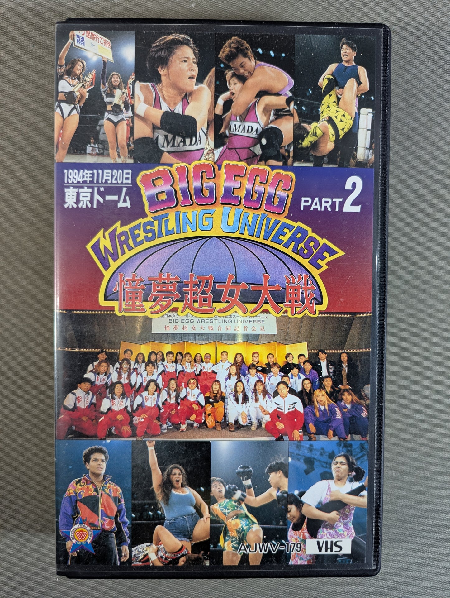 Dream Super Woman Wars PART 2