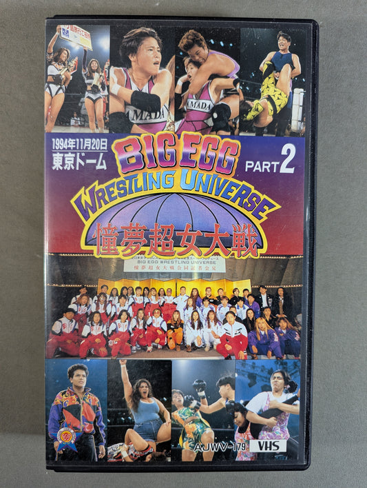 Dream Super Woman Wars PART 2