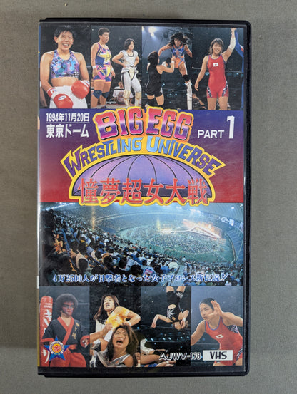 Dream Super Woman Wars PART 1