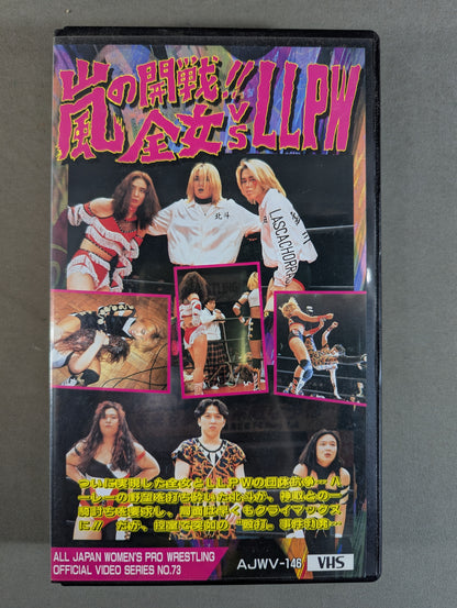 Stormy War All Japan Women\'s vsLLPW