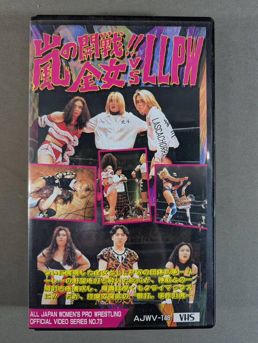 Stormy War All Japan Women\'s vsLLPW