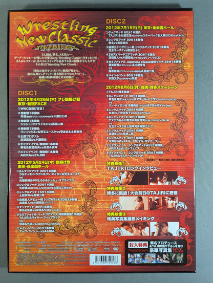 Wrestling New Classic ~TAJIRI Advent~