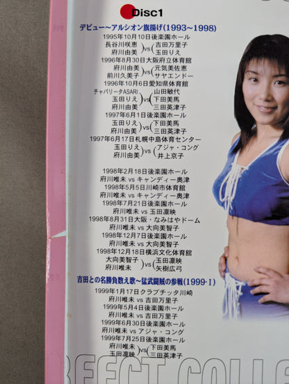 Yumi Fukawa  Perfect Collection