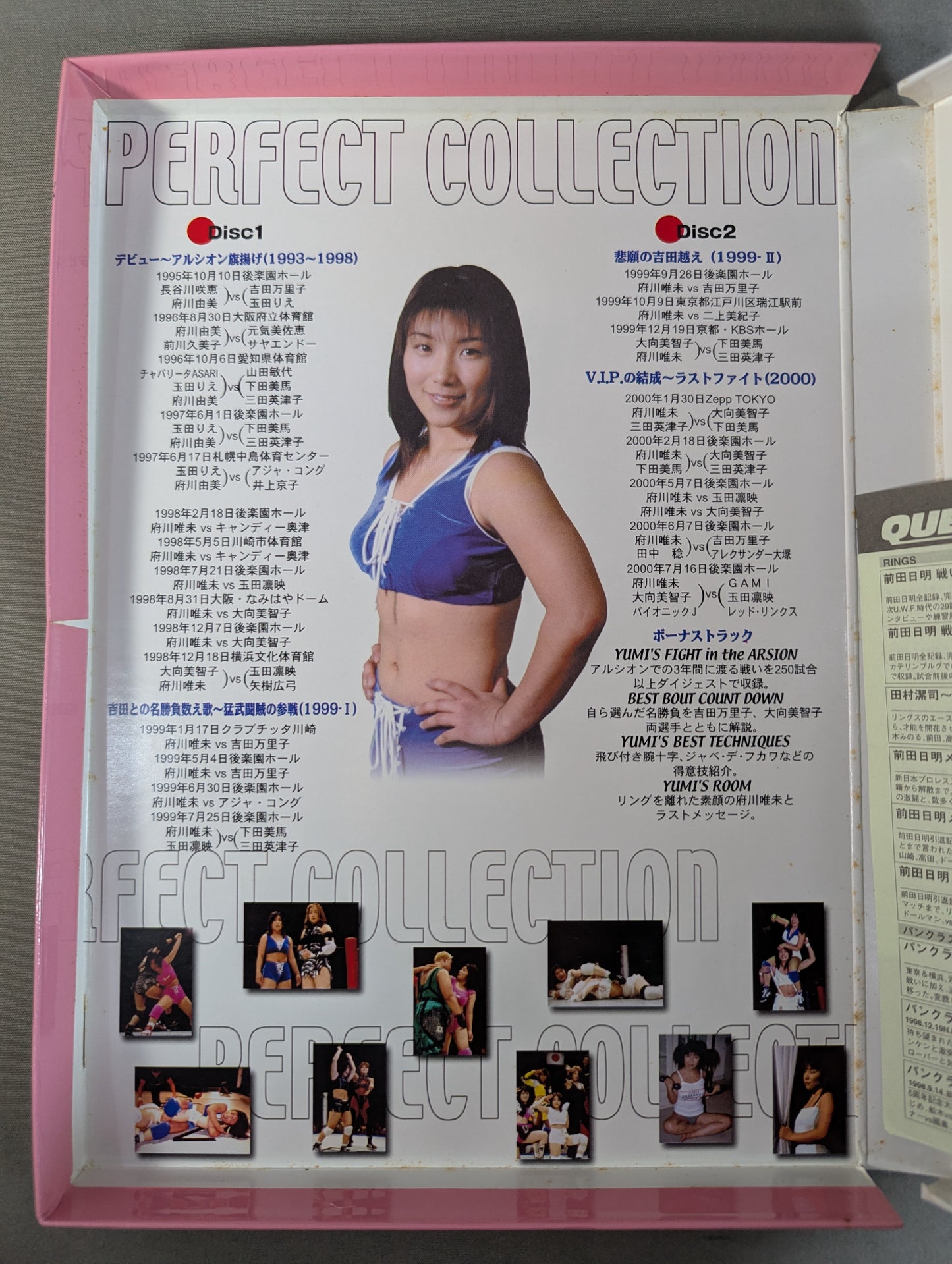 Yumi Fukawa  Perfect Collection