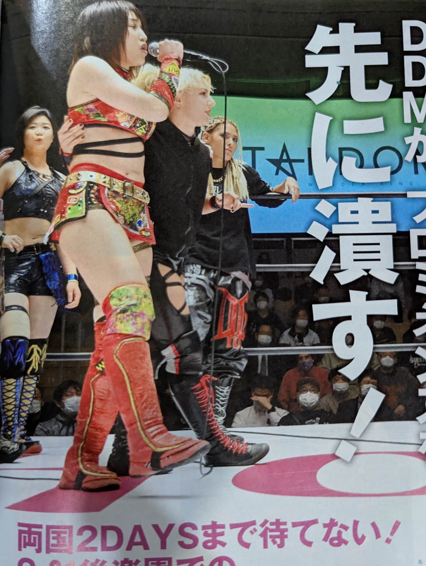 ★ Thekla Stardom Debut worn by him Ring Shoes ★