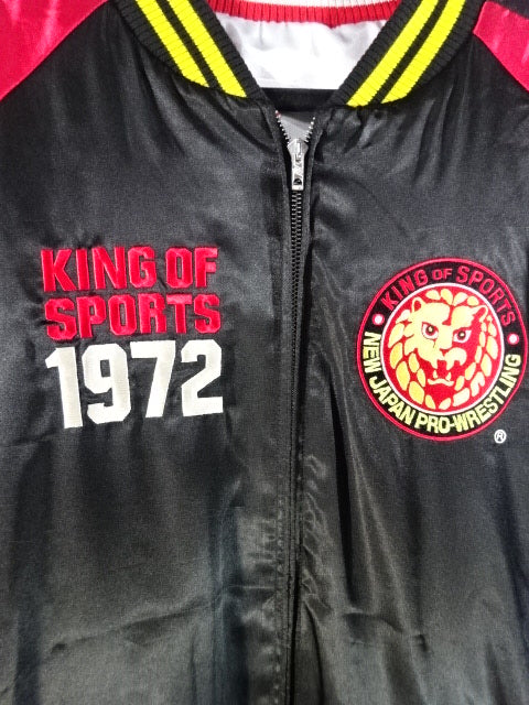 Lion Mark  Sukajan (1) (2019)