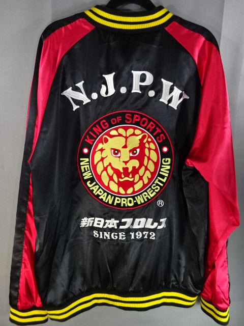 Lion Mark  Sukajan (1) (2019)