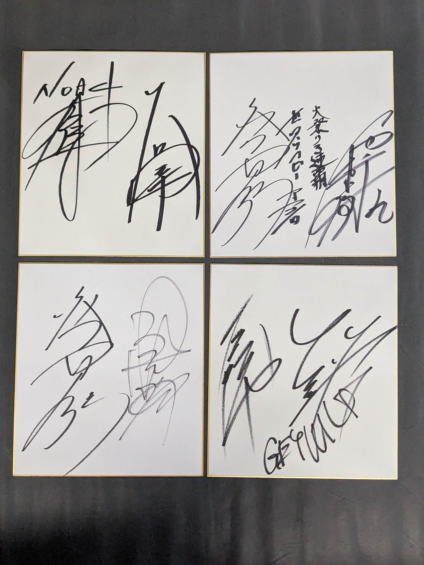 国内プロレスラー 寄せ書きサイン色紙セット② – 闘道館