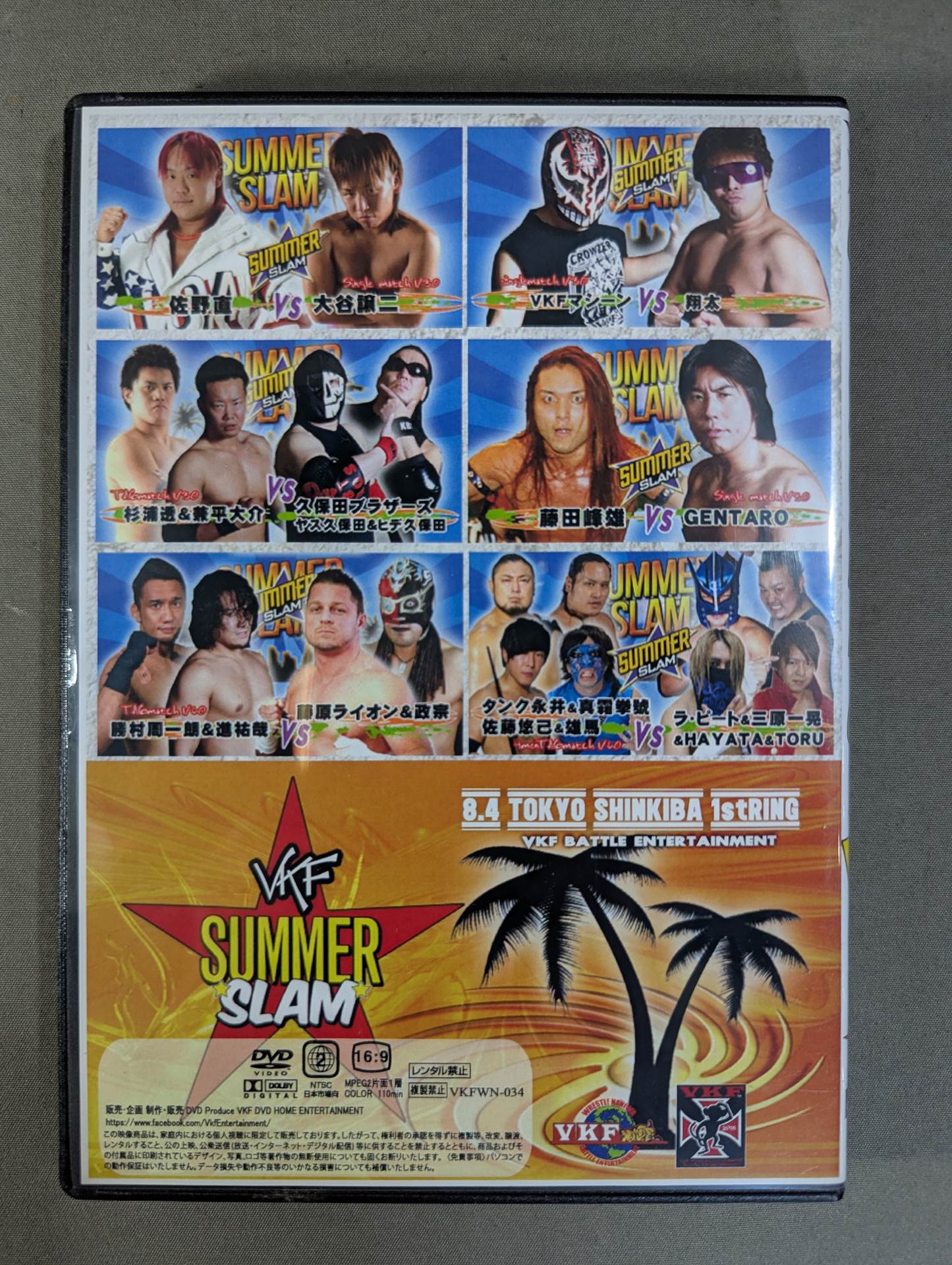 VKF SUMMER SLUM 2016