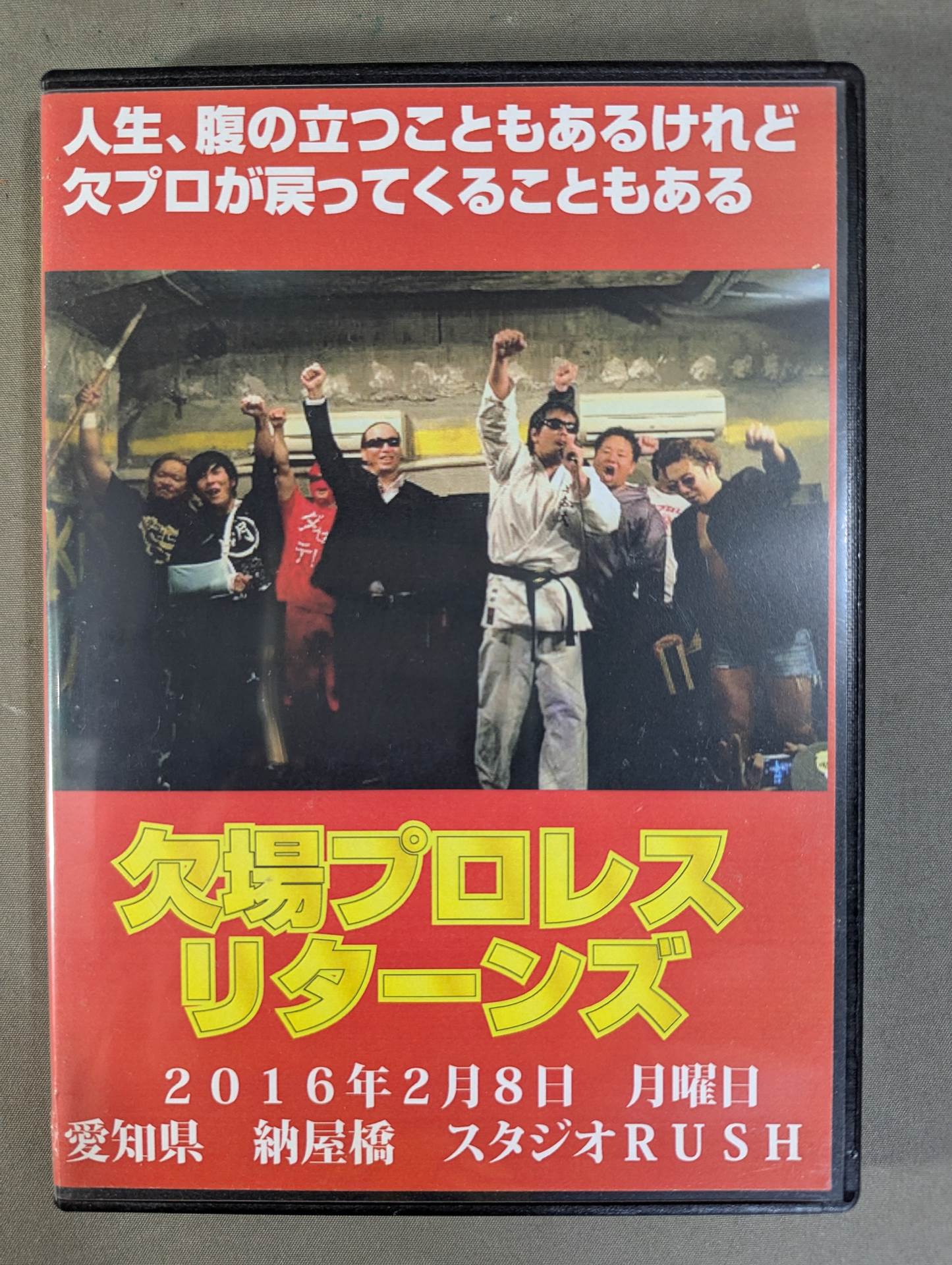 Absent Pro Wrestling Returns