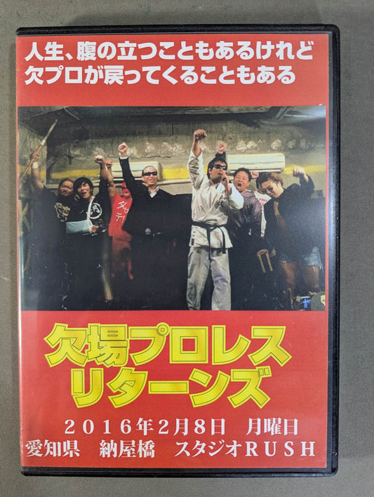 Absent Pro Wrestling Returns