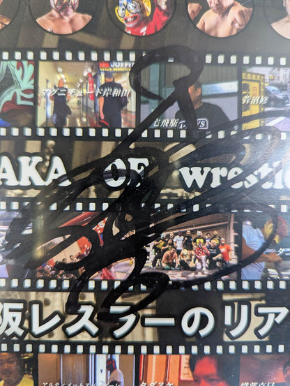 OSAKA OF wrestlers The reality OF wrestlers in Osaka