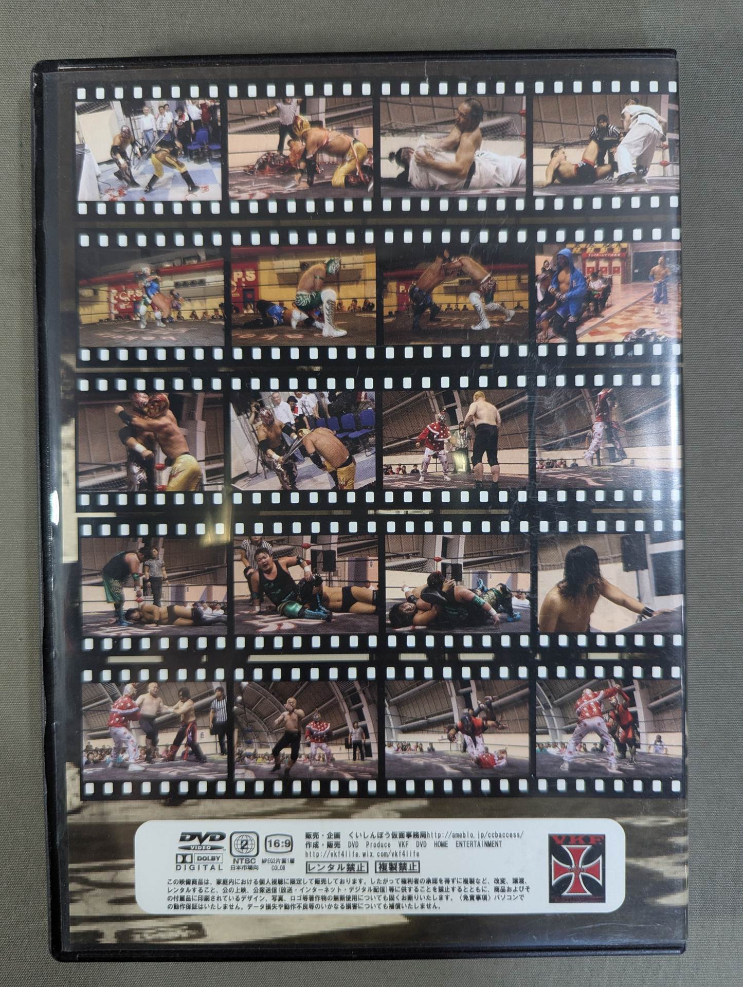 OSAKA OF wrestlers The reality OF wrestlers in Osaka