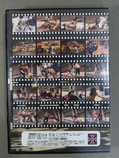 OSAKA OF wrestlers The reality OF wrestlers in Osaka