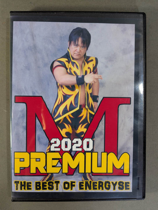 PREMUM M 2020 ★THE BEST OF HIROAKI MORIYA★