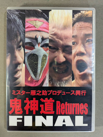 ★ ★ hand signed autograph "Mr. Yannosuke Produced Box Office" Demon Path Returns FINAL