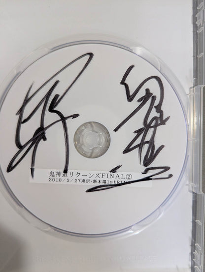 ★ ★ hand signed autograph "Mr. Yannosuke Produced Box Office" Demon Path Returns FINAL