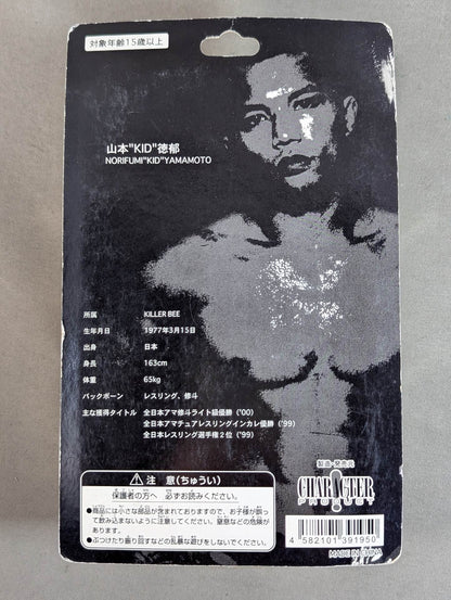 Yamamoto, KID, Tokuyuki (Red Gloves)