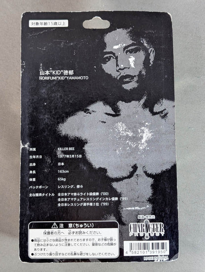 Yamamoto, KID, Tokuyuki (general)