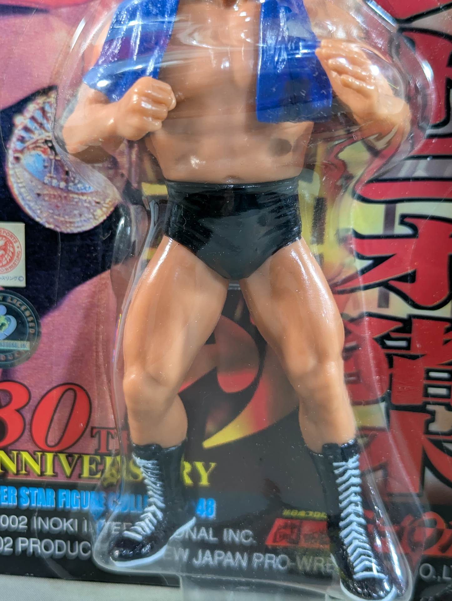 Antonio Inoki  (30th Anniversary Reprint, Blue Towel)