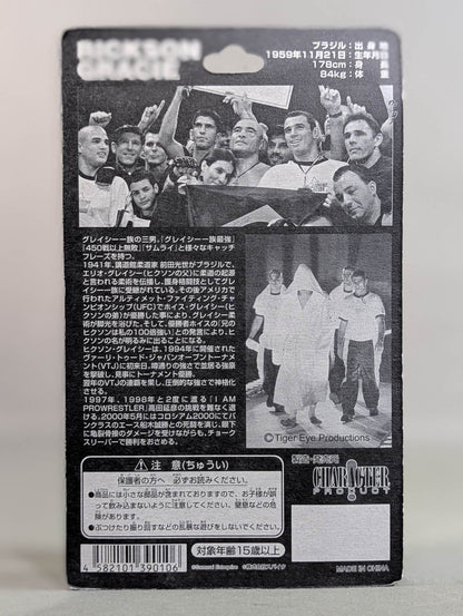 Rickson Gracie  (Bushido, White Knee Pad)