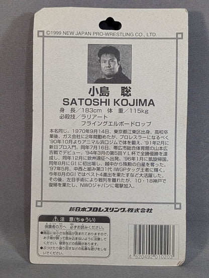 Satoshi Kojima 