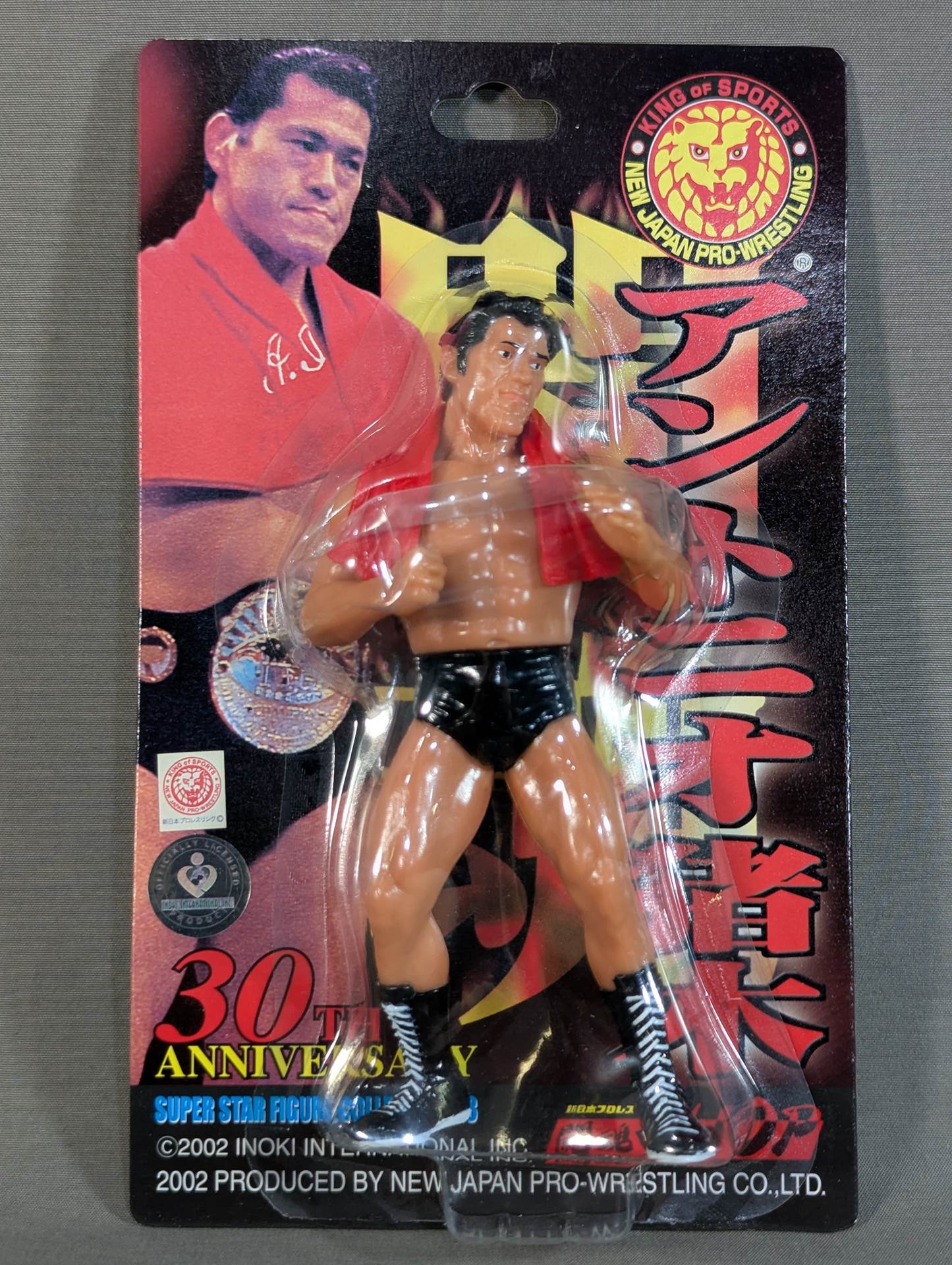 Antonio Inoki  (red towel)