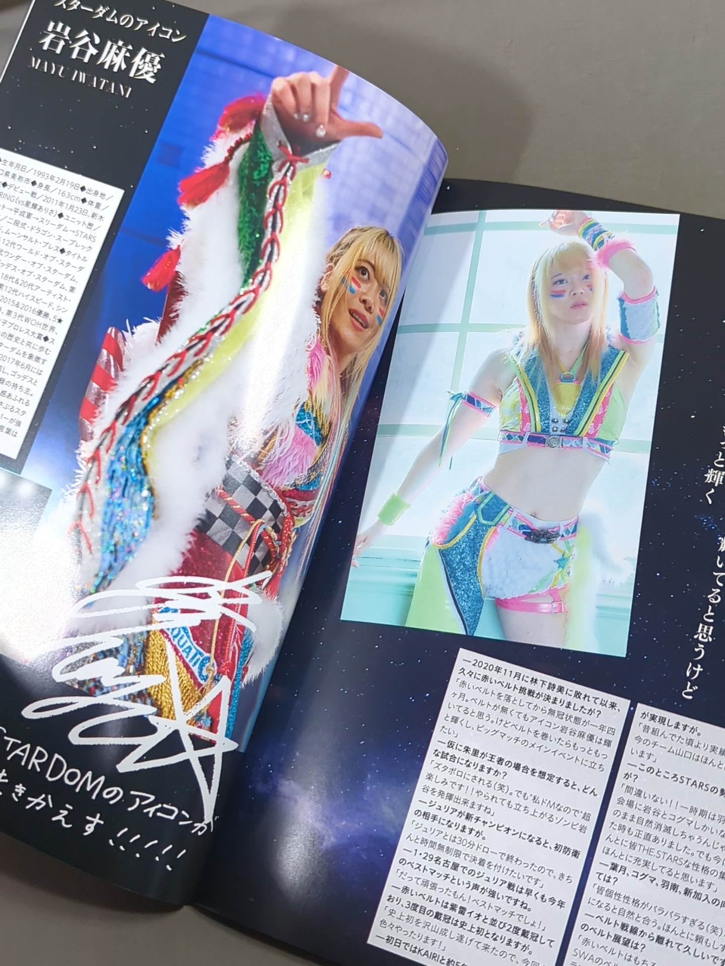 STARDOM WORLD CLIMAX 2022 in 両国国技館 / The Best・The Top