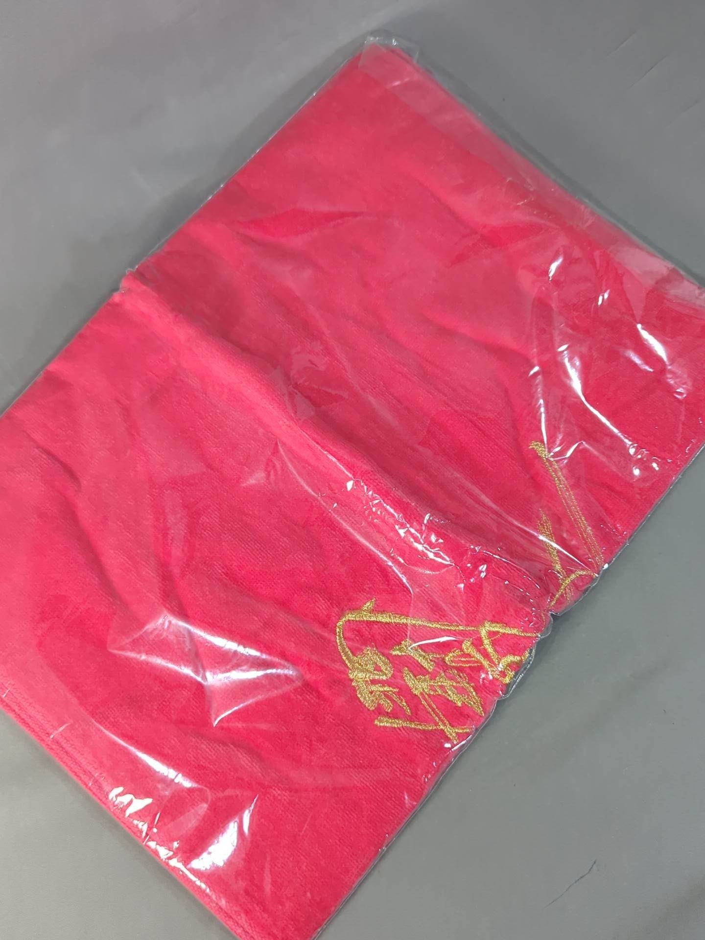 ★ Inoki 's Burning Fighting Spirit Campaign ★ Antonio Inoki  Fighting Spirit Towel