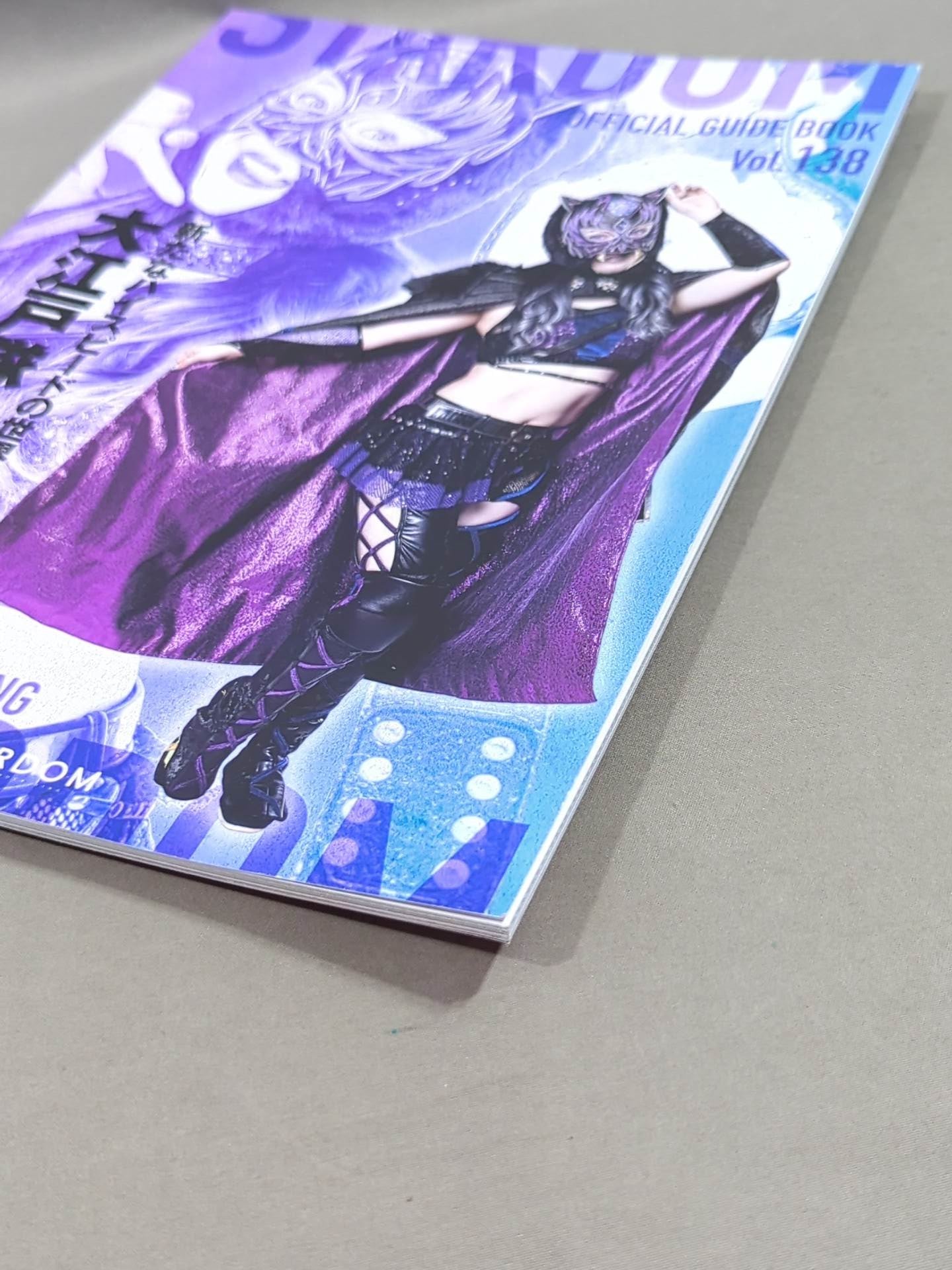 STARDOM OFFICIAL GUIDE BOOK Vol.138