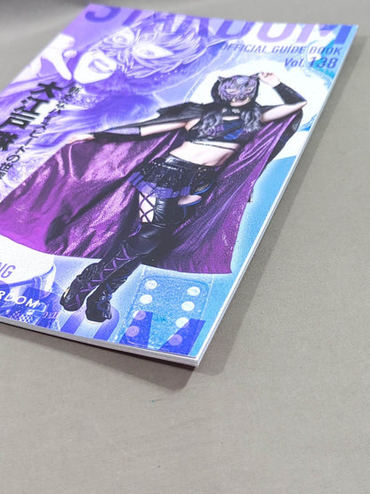 STARDOM OFFICIAL GUIDE BOOK Vol.138