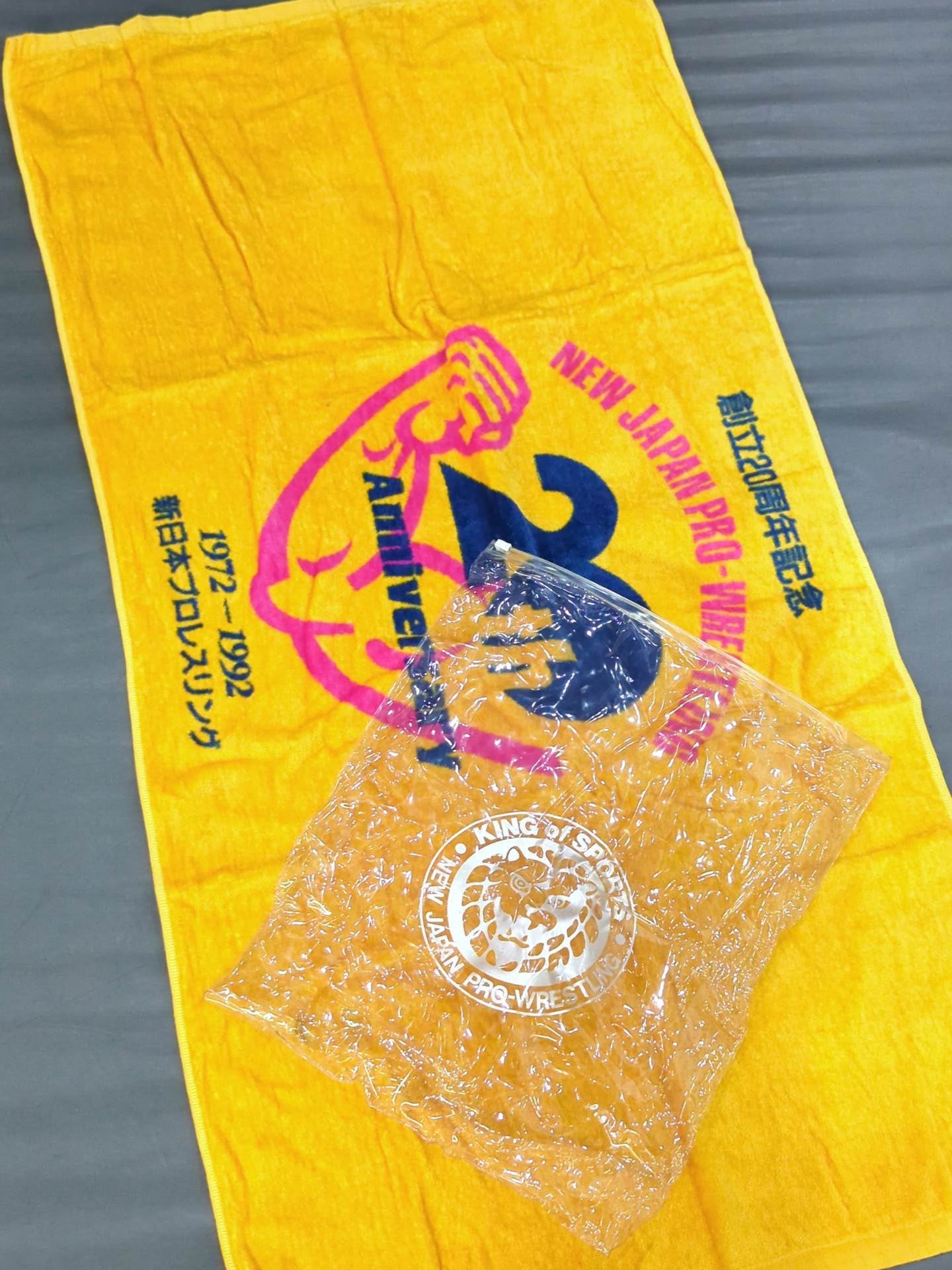 New Japan Pro Wrestling  "20th Anniversary" Bath Towel