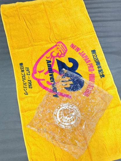 New Japan Pro Wrestling  "20th Anniversary" Bath Towel