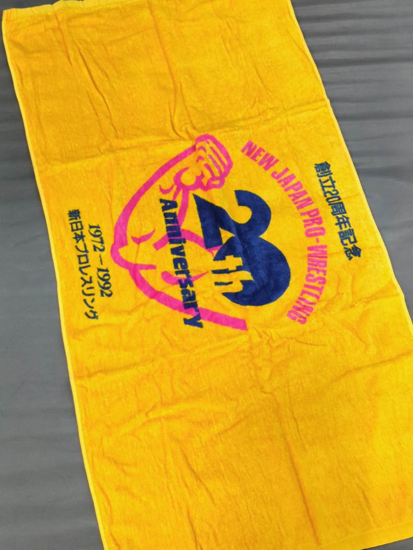 New Japan Pro Wrestling  "20th Anniversary" Bath Towel