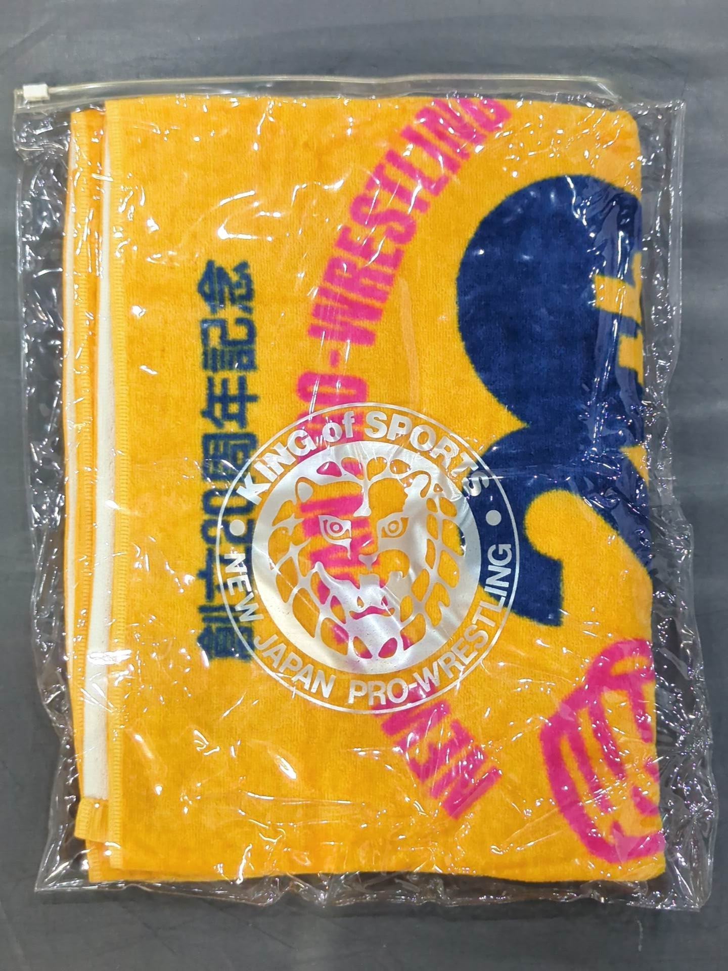 New Japan Pro Wrestling  "20th Anniversary" Bath Towel