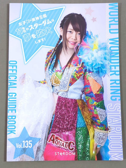 STARDOM OFFICIAL GUIDE BOOK Vol.135