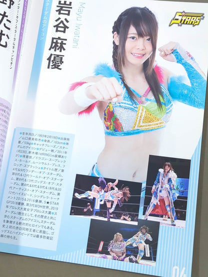 STARDOM OFFICIAL GUIDE BOOK Vol.135