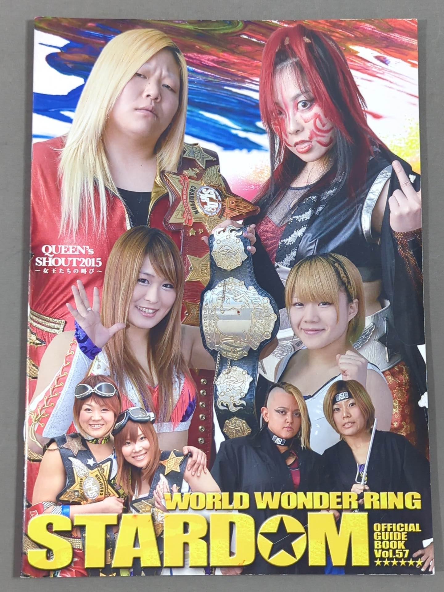 ★ World IV Tiger vs. Fierce Fight ★ STARDOM OFFICIAL GUIDE BOOK Vol.57