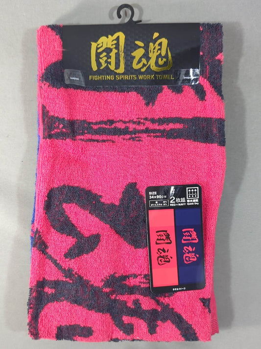 Antonio Inoki  Fighting Spirit Work Towel (2-Piece Set)