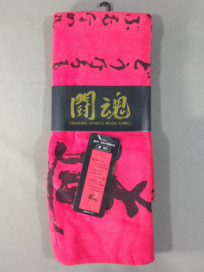 Antonio Inoki  Fighting spirit "road" work towel