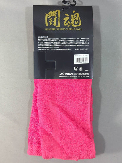 Antonio Inoki  Fighting Spirit Work Towel